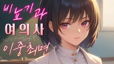 KR TWITTER PORN VIDEOS 00000321