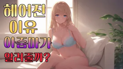 KR TWITTER PORN VIDEOS 00000334
