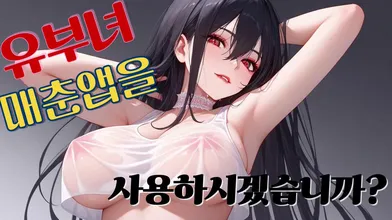 KR TWITTER PORN VIDEOS 00000339