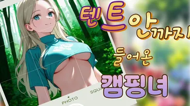 KR TWITTER PORN VIDEOS 00000356