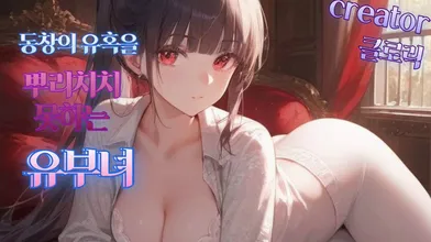 KR TWITTER PORN VIDEOS 00000357
