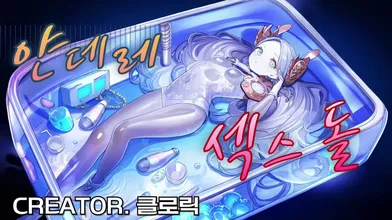 KR TWITTER PORN VIDEOS 00000363