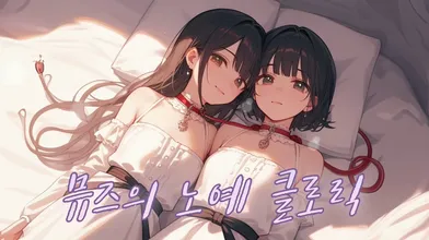 KR TWITTER PORN VIDEOS 00000364