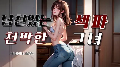 KR TWITTER PORN VIDEOS 00000382