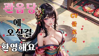 KR TWITTER PORN VIDEOS 00000385