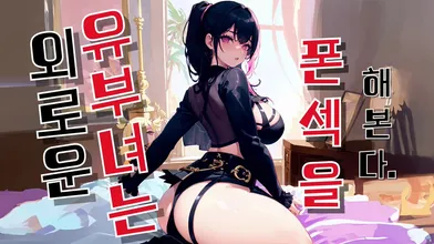 KR TWITTER PORN VIDEOS 00000386