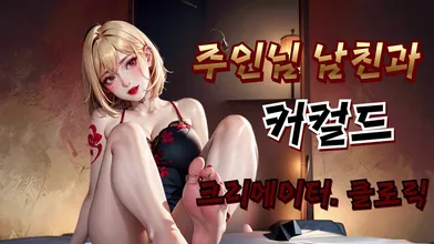 KR TWITTER PORN VIDEOS 00000392