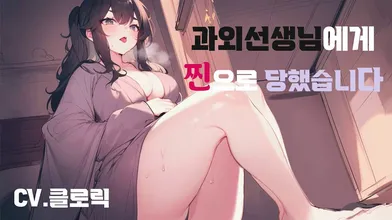 KR TWITTER PORN VIDEOS 00000399