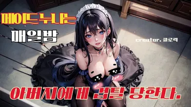 KR TWITTER PORN VIDEOS 00000415
