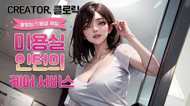 KR TWITTER PORN VIDEOS 00000419
