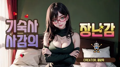 KR TWITTER PORN VIDEOS 00000422