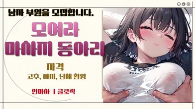 KR TWITTER PORN VIDEOS 00000429