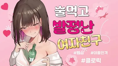 KR TWITTER PORN VIDEOS 00000432