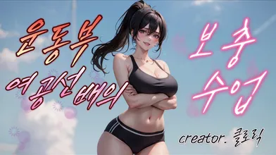 KR TWITTER PORN VIDEOS 00000442