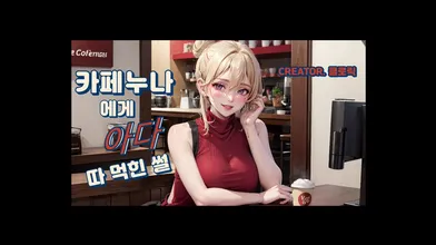 KR TWITTER PORN VIDEOS 00000456