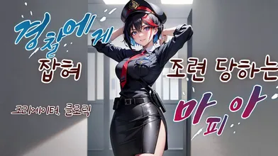 KR TWITTER PORN VIDEOS 00000495