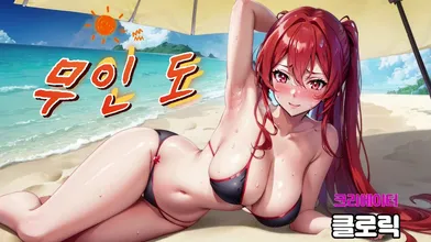 KR TWITTER PORN VIDEOS 00000498