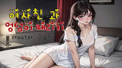 KR TWITTER PORN VIDEOS 00000511