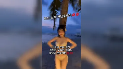 KR TWITTER PORN VIDEOS 00012469