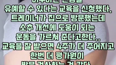 KR TWITTER PORN VIDEOS 00012843