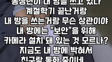 KR TWITTER PORN VIDEOS 00012844