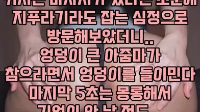 KR TWITTER PORN VIDEOS 00012879