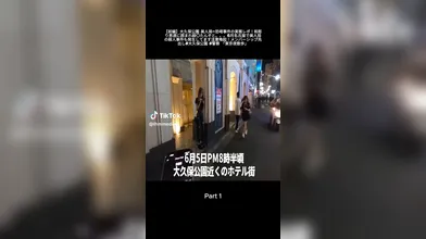 JP TWITTER PORN VIDEOS 00154760