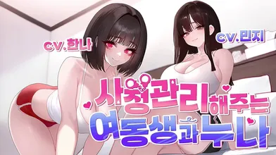 KR TWITTER PORN VIDEOS 00014348