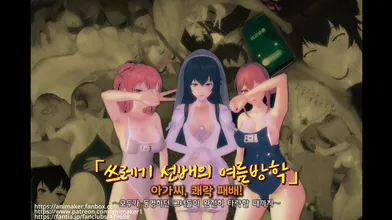 KR TWITTER PORN VIDEOS 00014883