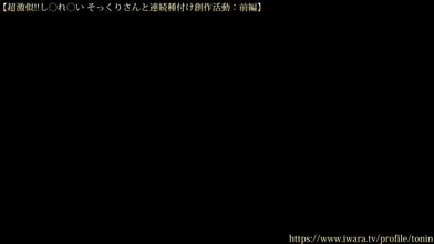 JP NEW 20260324-0053-780