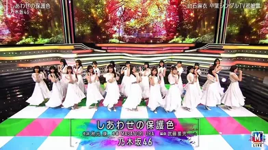 JP NEW 20260324-2329-158