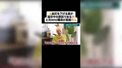 JP NEW 20260325-1323-286