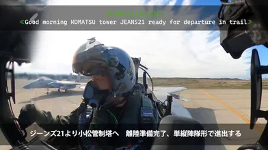 JP NEW 20260326-0223-933