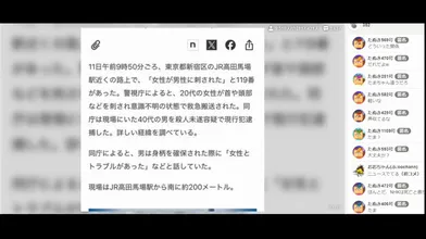 JP NEW 20260326-0809-220