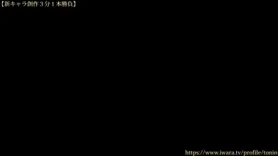 JP NEW 20260326-2130-131