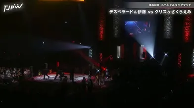 JP NEW 20260326-2319-123