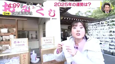 JP NEW 20260327-0431-986