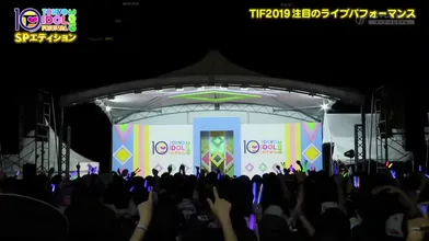 JP NEW 20260328-0405-256