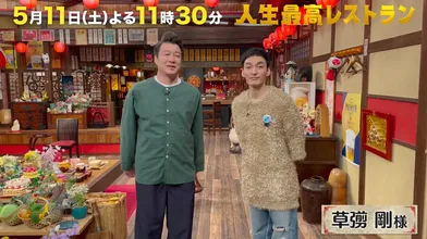 JP NEW 20260329-1108-549
