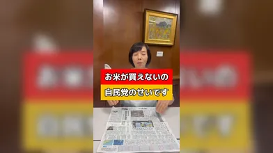 JP NEW 20260329-1108-738