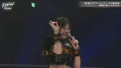 JP NEW 20260329-1658-808
