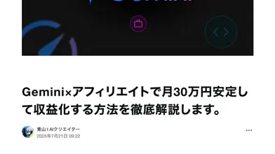 JP NEW 20260329-1836-148
