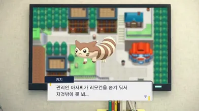 JP NEW 20260330-0748-847