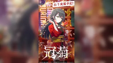 JP NEW 20260330-1343-583