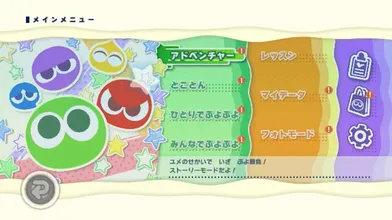 JP NEW 20260331-0025-967