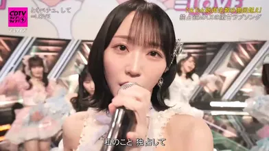 JP NEW 20260402-1413-223