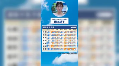 JP NEW 20260404-0645-583