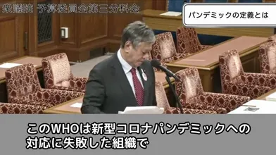 JP NEW 20260406-1232-809