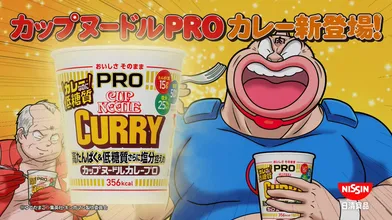 JP NEW 20260406-1440-891