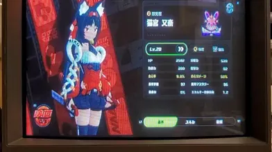 JP NEW 20260406-1635-462